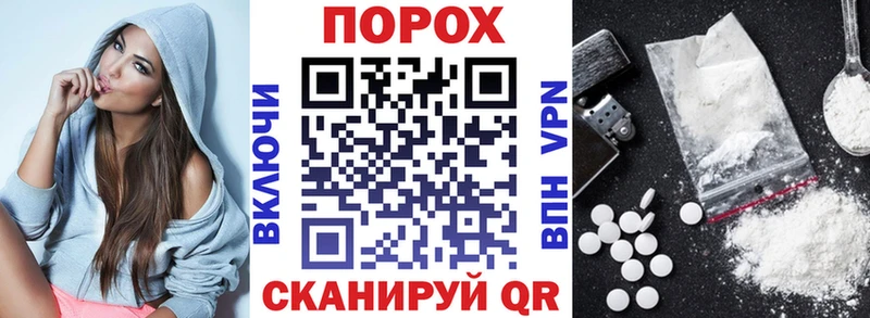 АМФЕТАМИН Premium Старая Купавна