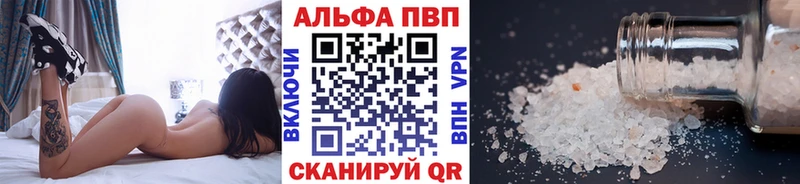 Alpha PVP СК shop телеграм Старая Купавна