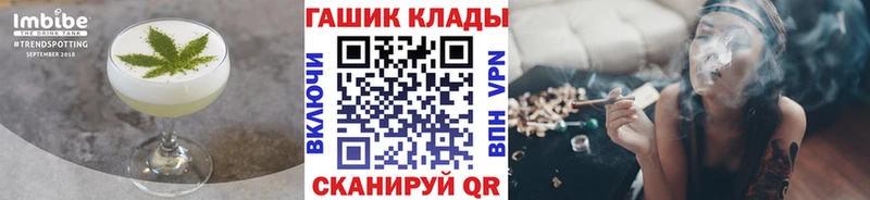 где купить наркоту Старая Купавна Cannafood конопля