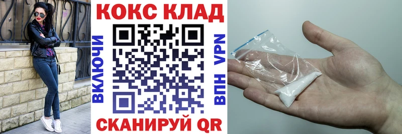 как найти   Старая Купавна  COCAIN Эквадор 