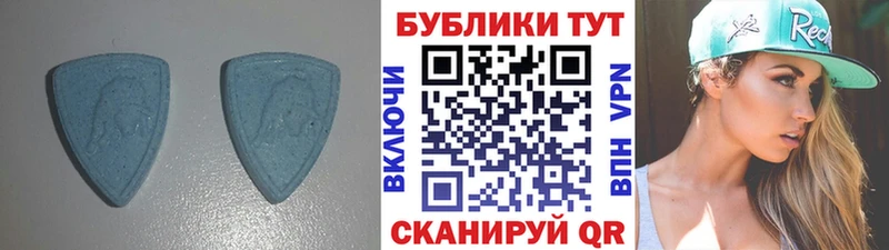 купить наркотик Старая Купавна Экстази Philipp Plein