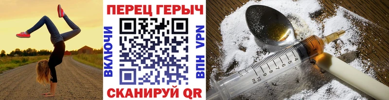 Героин белый  наркотики  Старая Купавна 