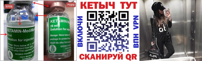 shop состав  Старая Купавна  Кетамин VHQ 