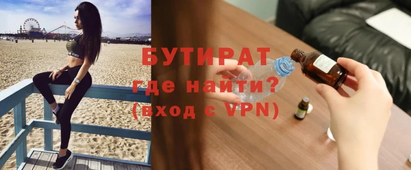 гашишное масло Волоколамск