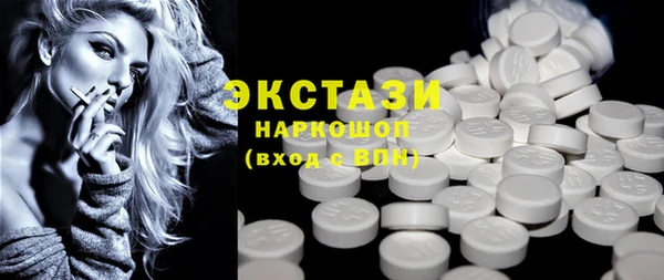 гашишное масло Волоколамск