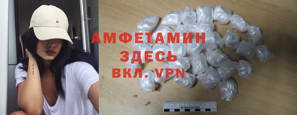 гашишное масло Волоколамск
