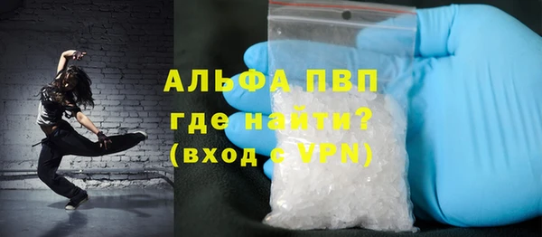 прущая мука Володарск