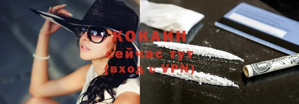 мяу мяу кристалл Верхнеуральск