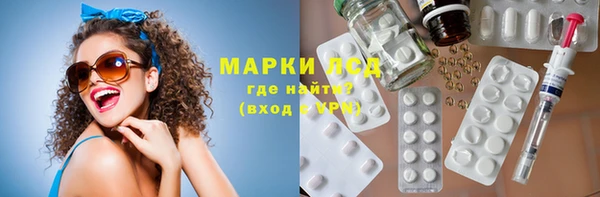 гашишное масло Волоколамск