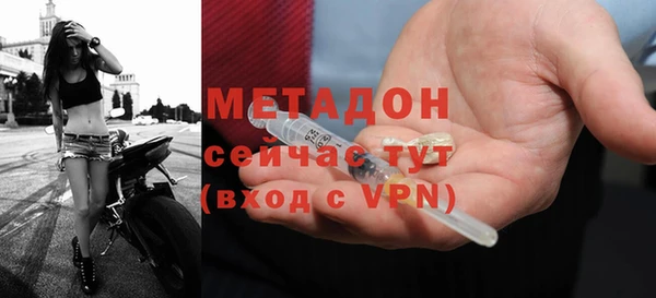 гашишное масло Волоколамск