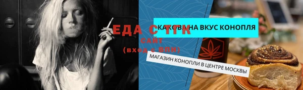 гашишное масло Волоколамск