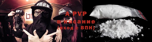 гашишное масло Волоколамск