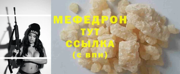 прущая мука Володарск