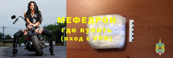 прущие грибы Волосово