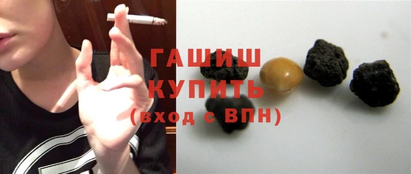 гашишное масло Волоколамск