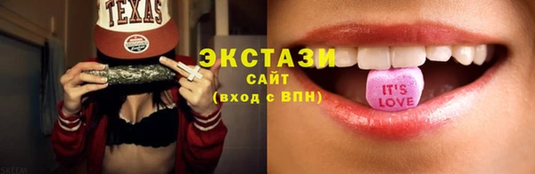 прущие грибы Волосово