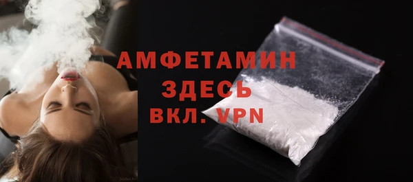 прущая мука Володарск