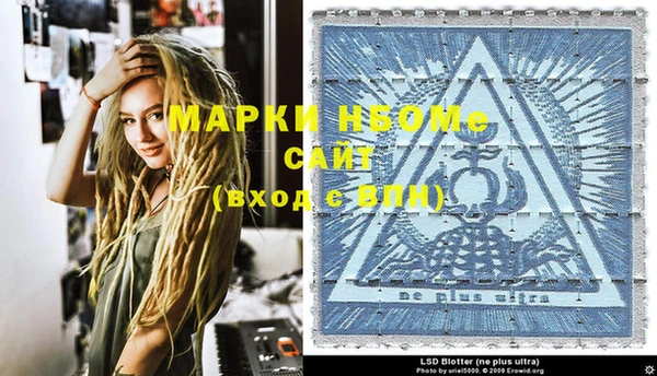 MDMA Рославль