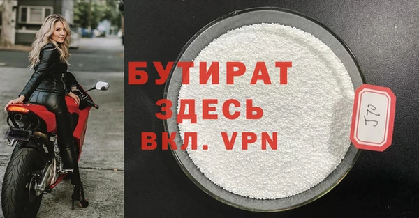 прущая мука Володарск