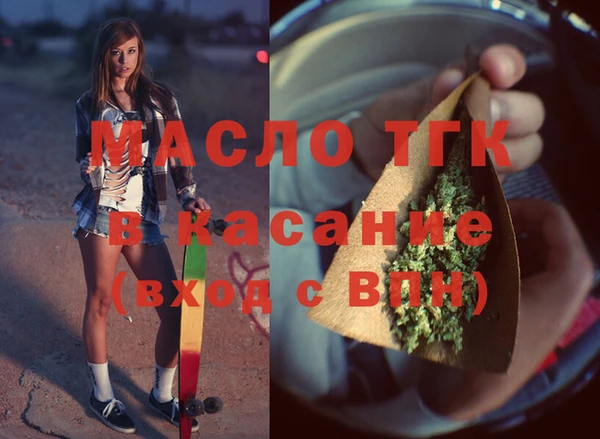 прущая мука Володарск