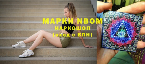 молекула духа Россошь