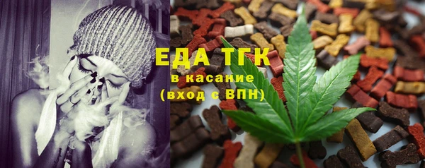 прущая мука Володарск