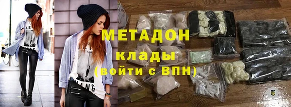 прущая мука Володарск