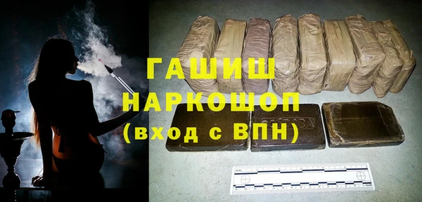 прущие грибы Волосово