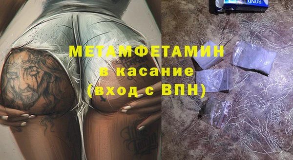 прущие грибы Волосово