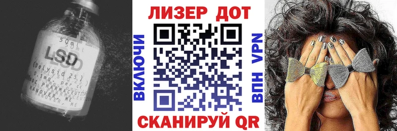Лсд 25 экстази кислота ОМГ ОМГ ONION Старая Купавна где купить наркоту