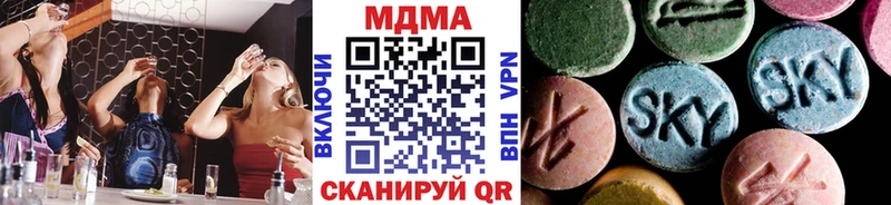 hydra онион  Старая Купавна  MDMA Molly  как найти закладки 