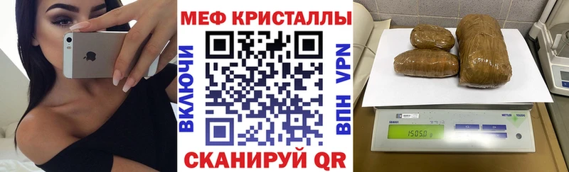 Меф VHQ  Старая Купавна 