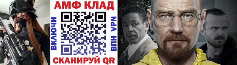 закладки  Старая Купавна  Метамфетамин кристалл 