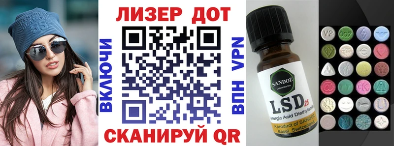 Наркотические марки 1,8мг где найти наркотики Старая Купавна